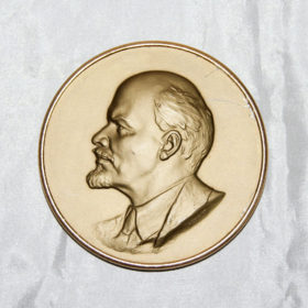 Настольная медаль. В.И. Ленин.