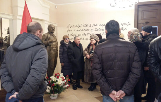 День памяти Ленина в Доме-музее В.И. Ленина