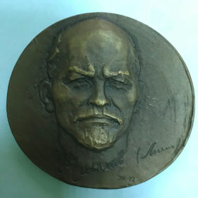 Медаль настольная. В.И.Ленин. 1970-е гг.