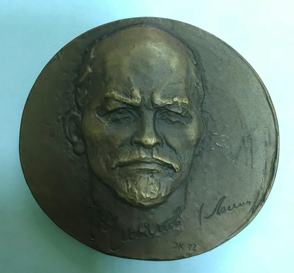 Медаль настольная. В.И.Ленин. 1970-е гг.