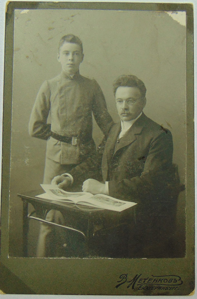 Фото. А.А. Ардашев с сыном Юрием