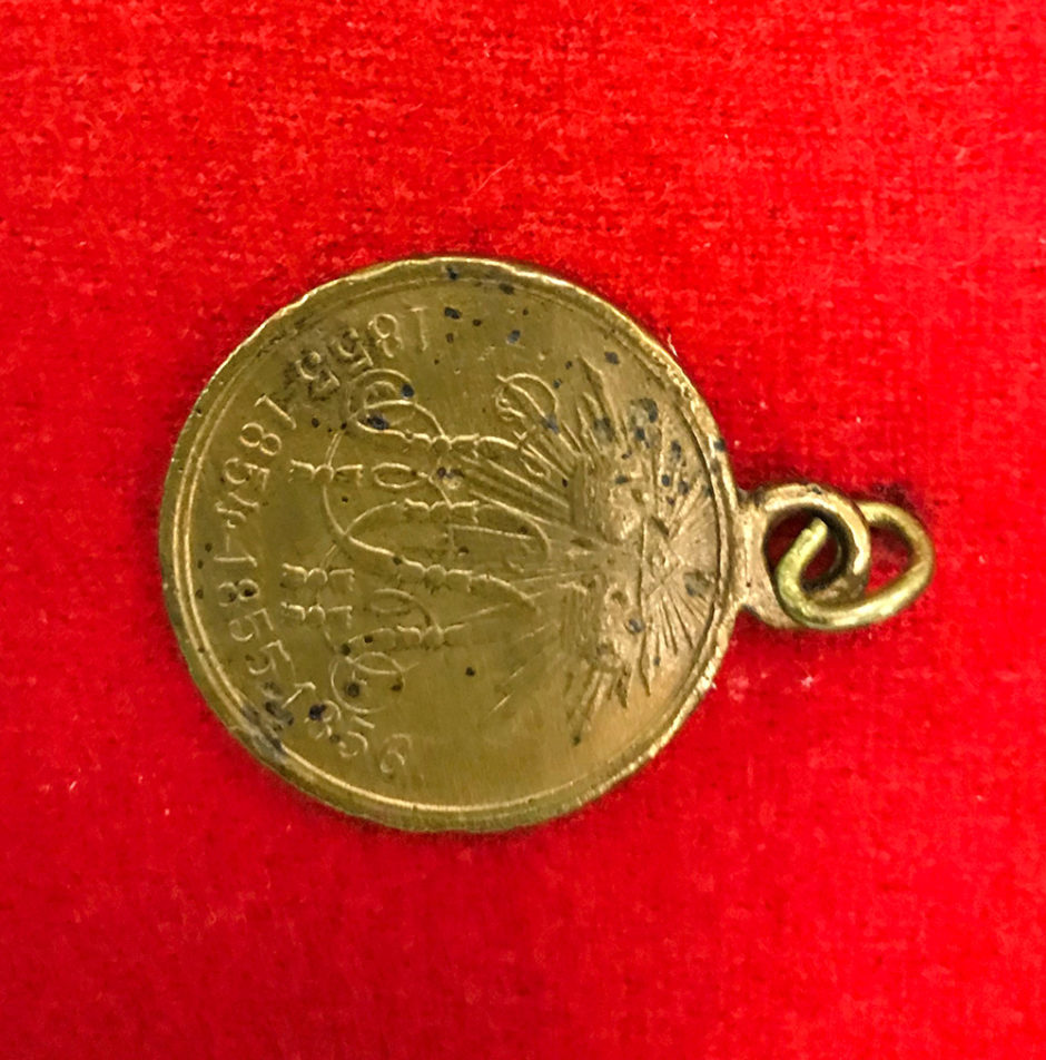 Медаль бронзовая. В память войны 1853-1856 гг.
