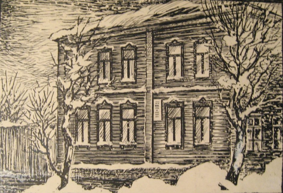 Рисунок. Рахимов М.З. «Дом Ульяновых на Первой горе, д. 24»