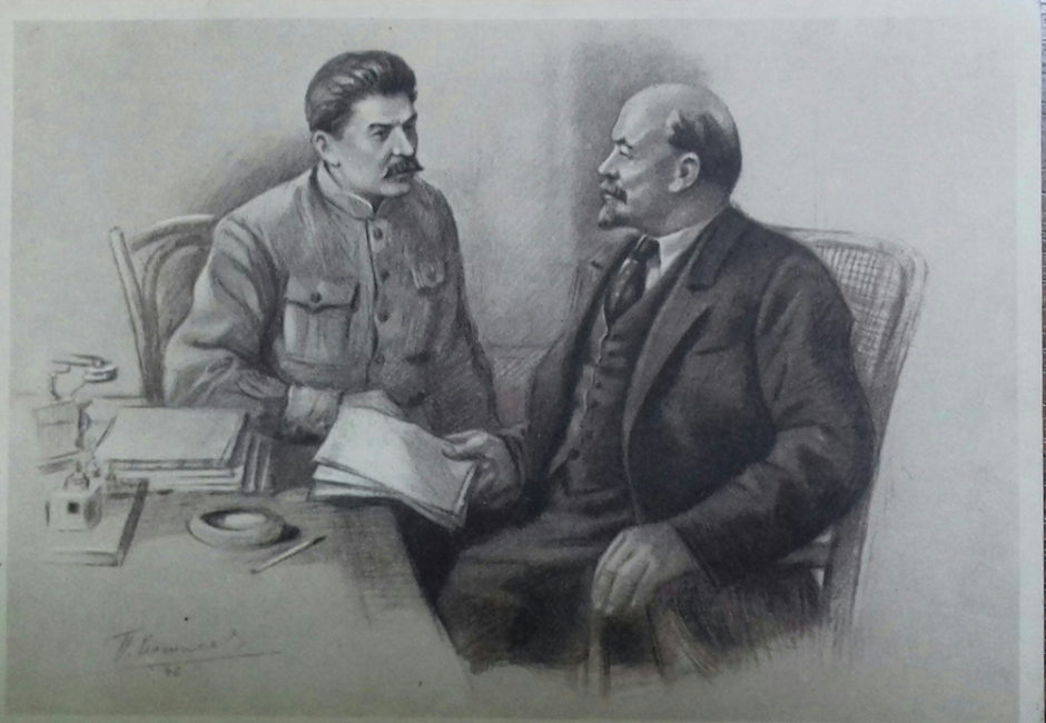 Открытка. В.И.Ленин и И.В.Сталин. 1949 г.